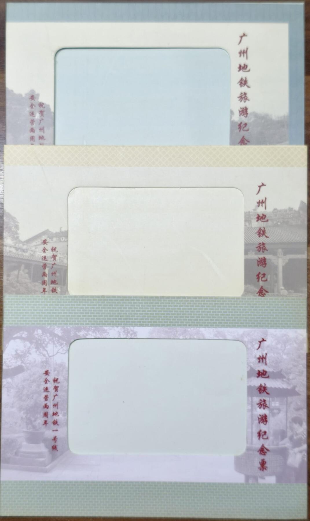 公藏第60期裸卡拍卖