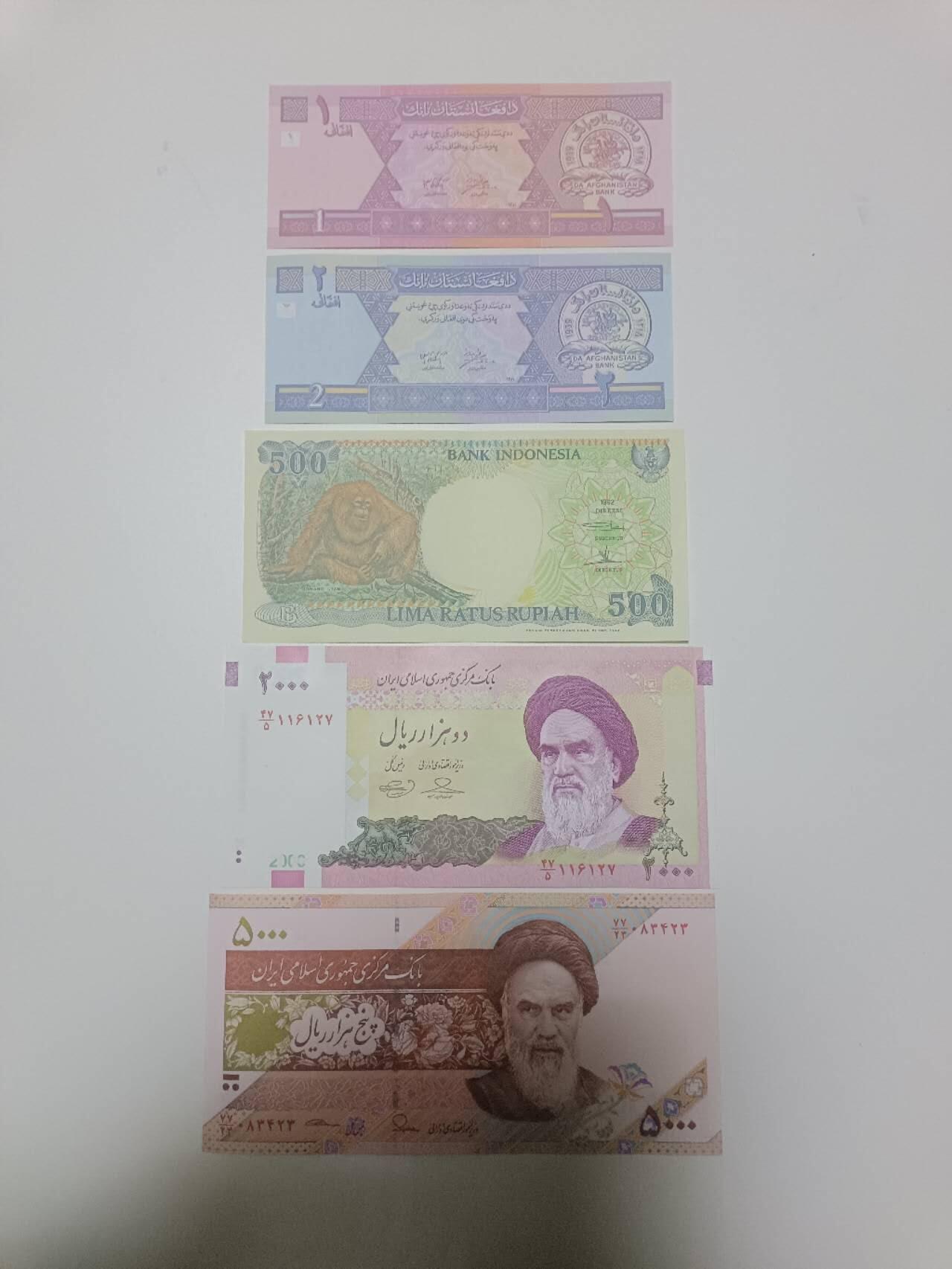 【20260101】非全新纸币和硬币第320场