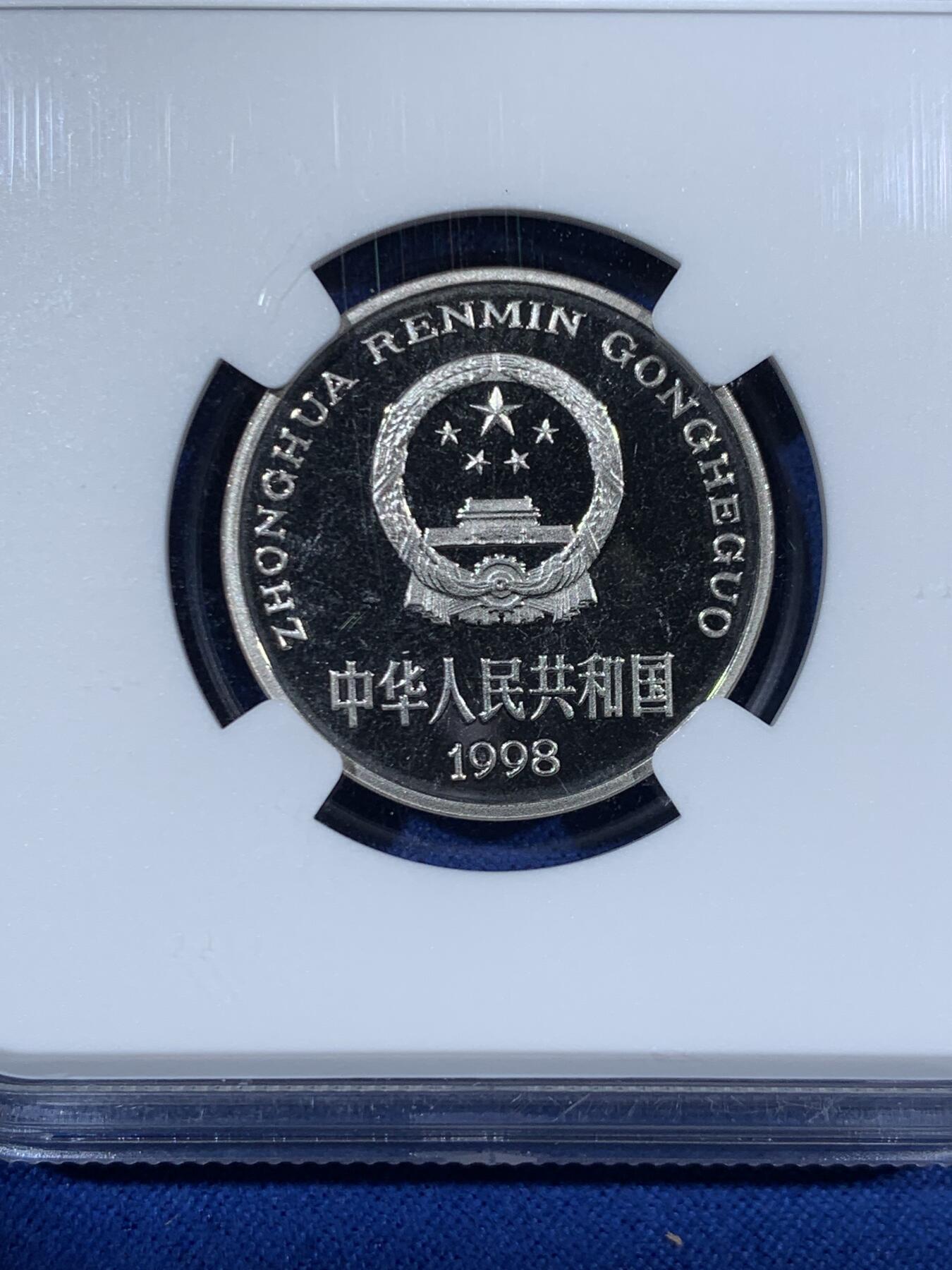 《竞宝斋》第453场 周日，周一 2场连拍 （全场包邮，欢迎送拍）