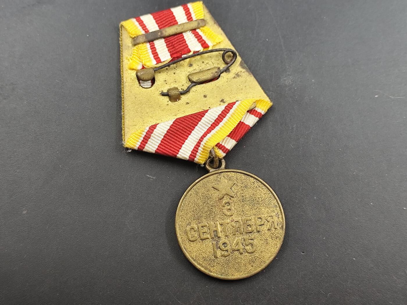 12月28日徽章钱币专场