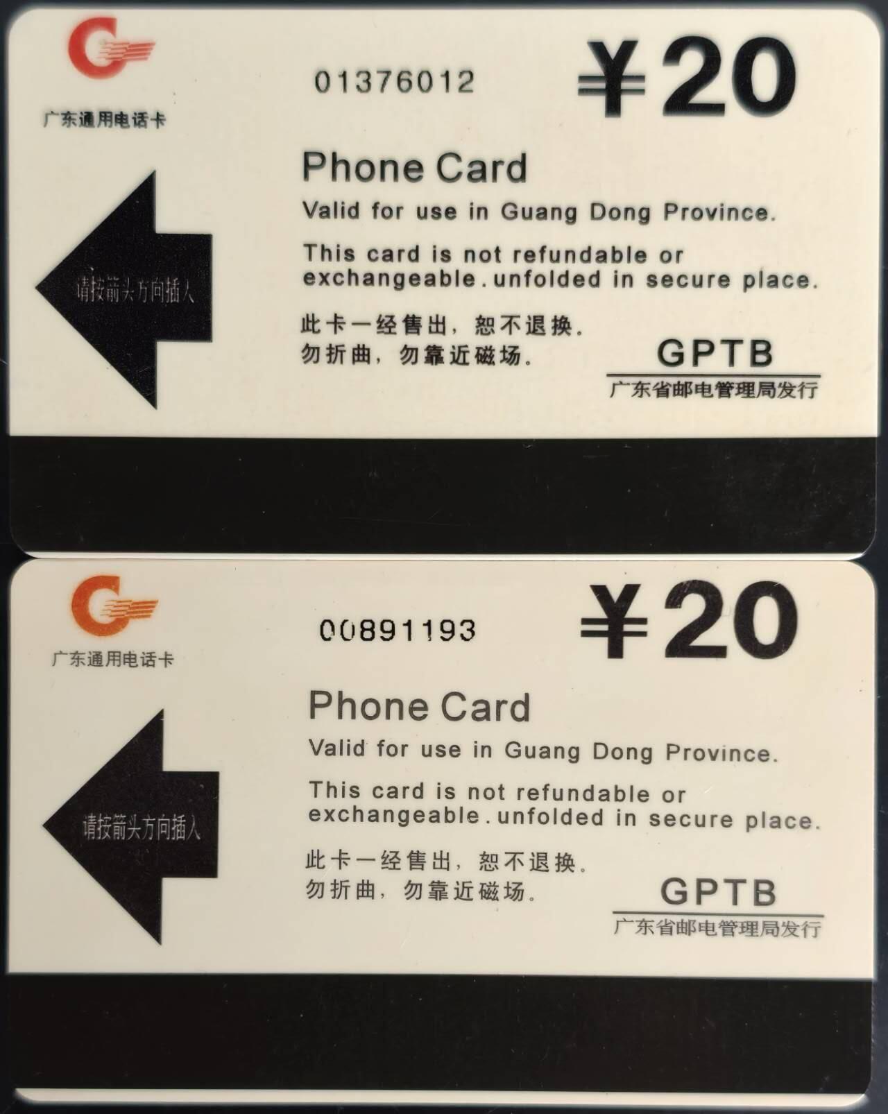 公藏第60期裸卡拍卖