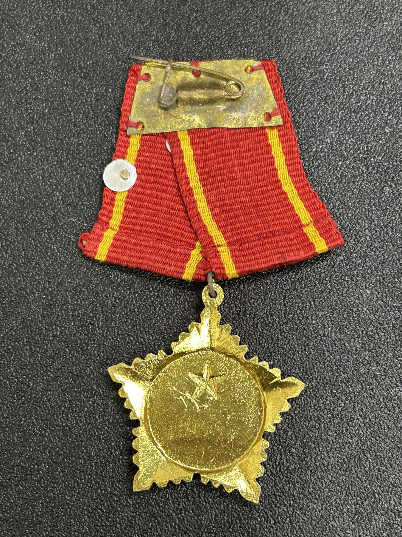 西秦中古拍卖第七十一期 越南一级抗战勋章