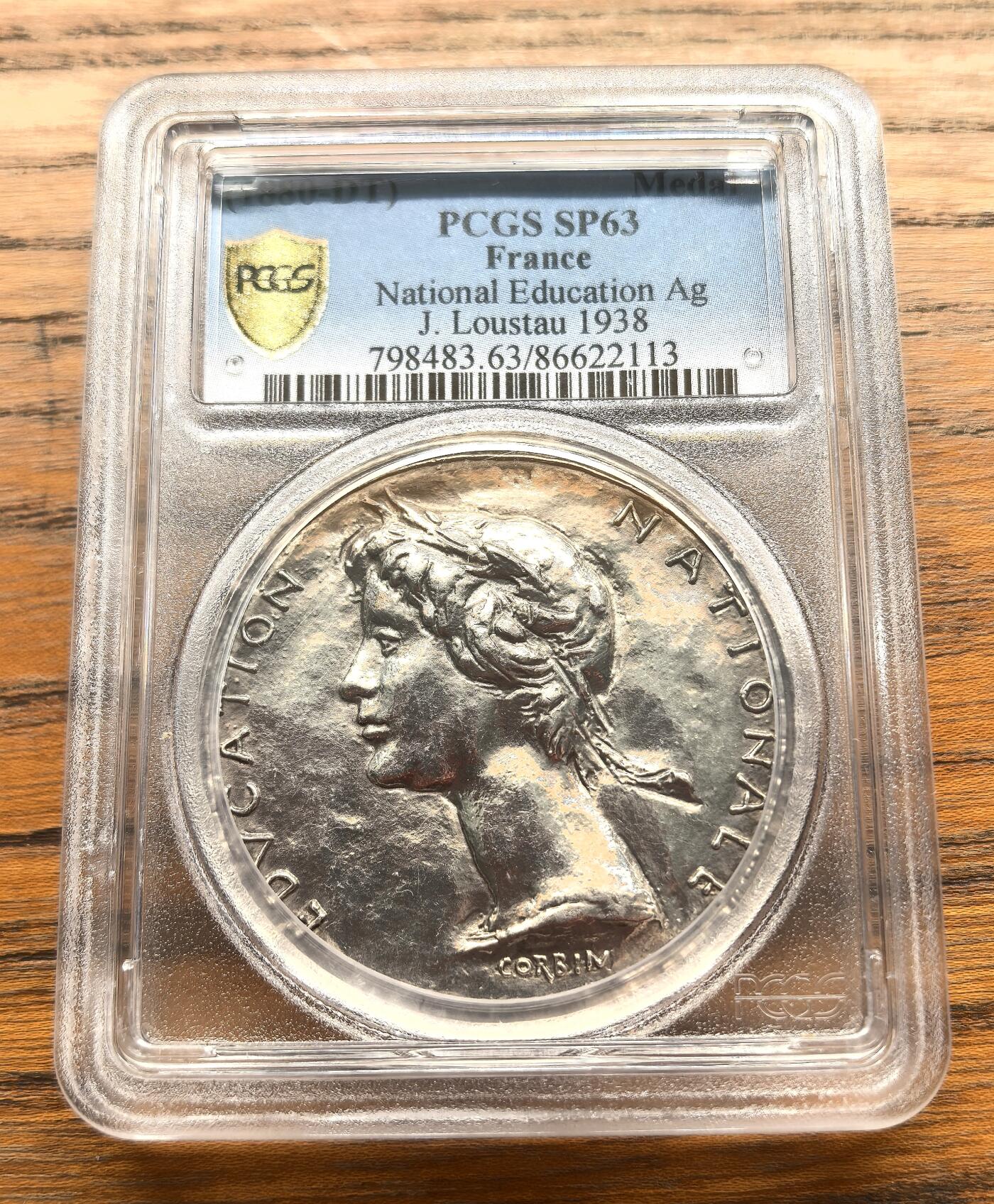 凡希社世界钱币微拍第三百十六期