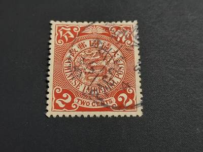 博彦收藏   1月5日 8点 蟠龙专场 全场包邮 - 大清 蟠龙 销 罗星塔小圆 上品