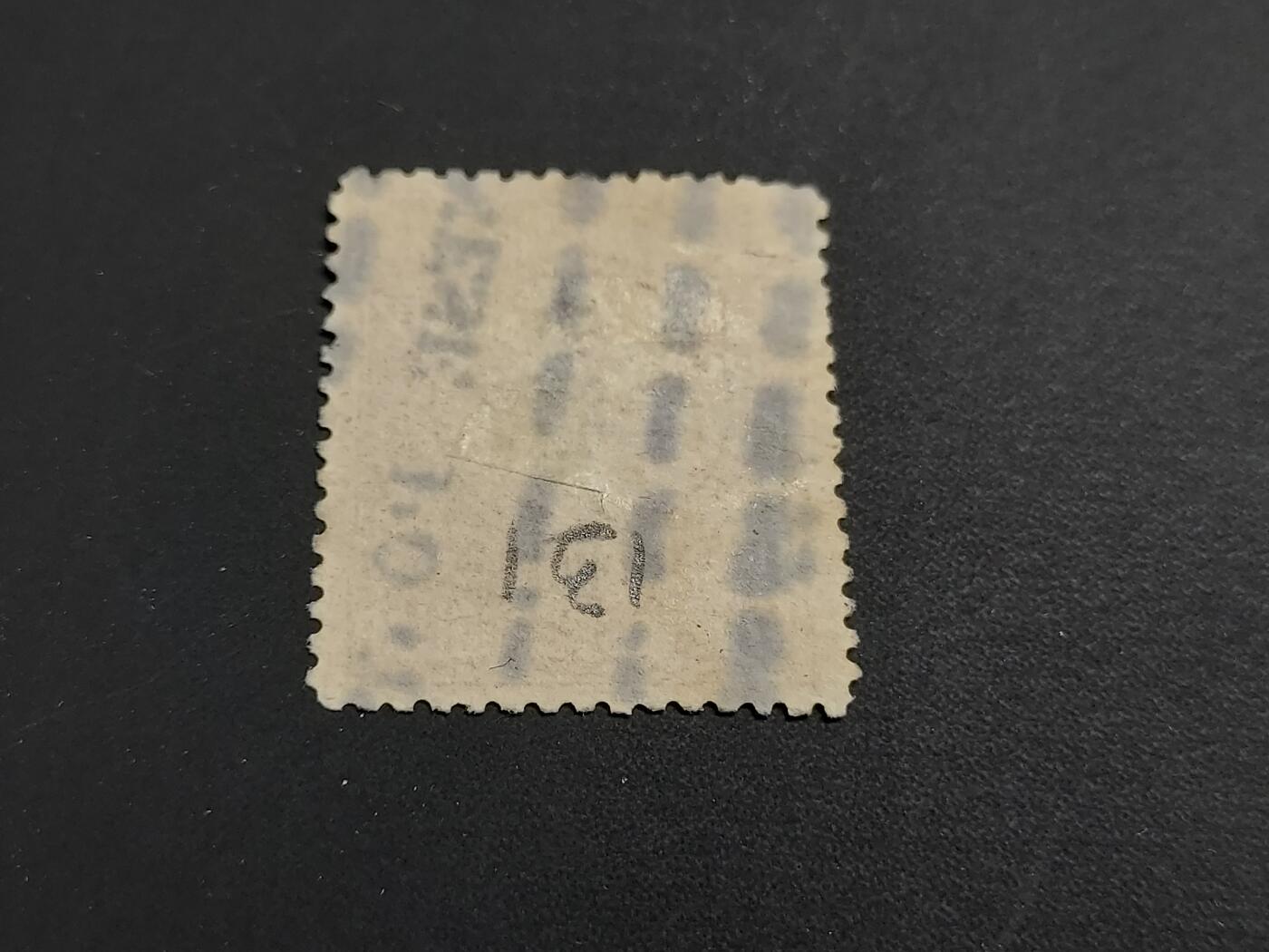 博彦收藏   1月5日 8点 蟠龙专场 全场包邮 大清 蟠龙加盖1元 旧票 上品