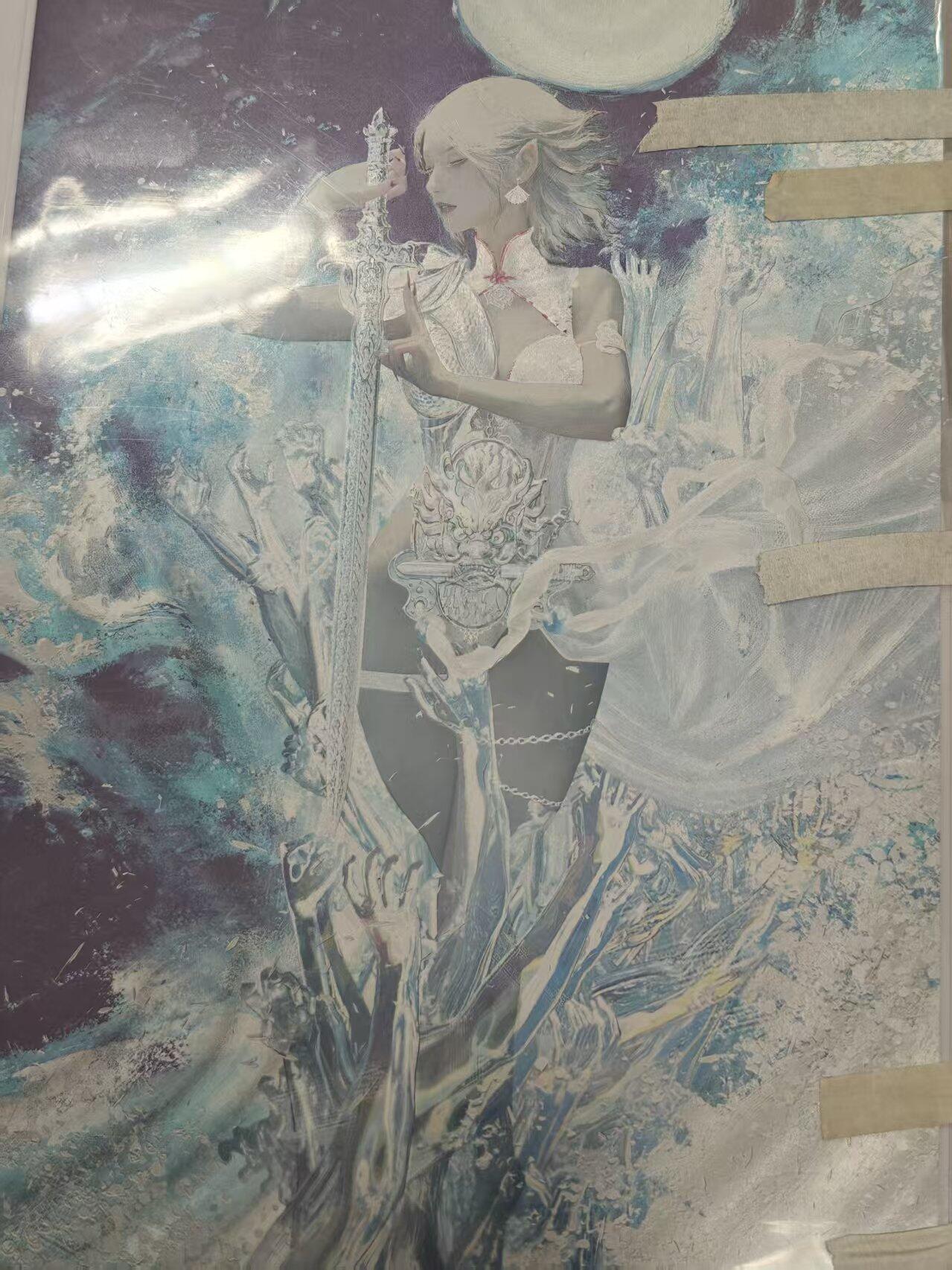 寸草不生拍卖 第十七期  刷子A4 雪妖 270/300