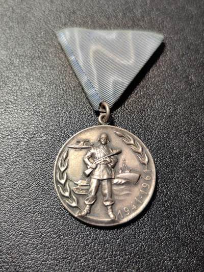 靖甫拍卖新拍第一场 - 南斯拉夫建军20周年奖章