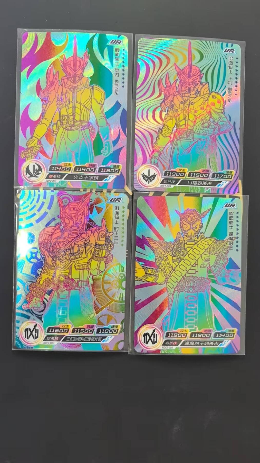 龙虎卡牌-七零场，2026首场，全场包邮！！（无佣金，周六结拍，欢迎送拍） 4张不重复 卡游假面骑士 传奇版二弹 UR卡 (高卡位)