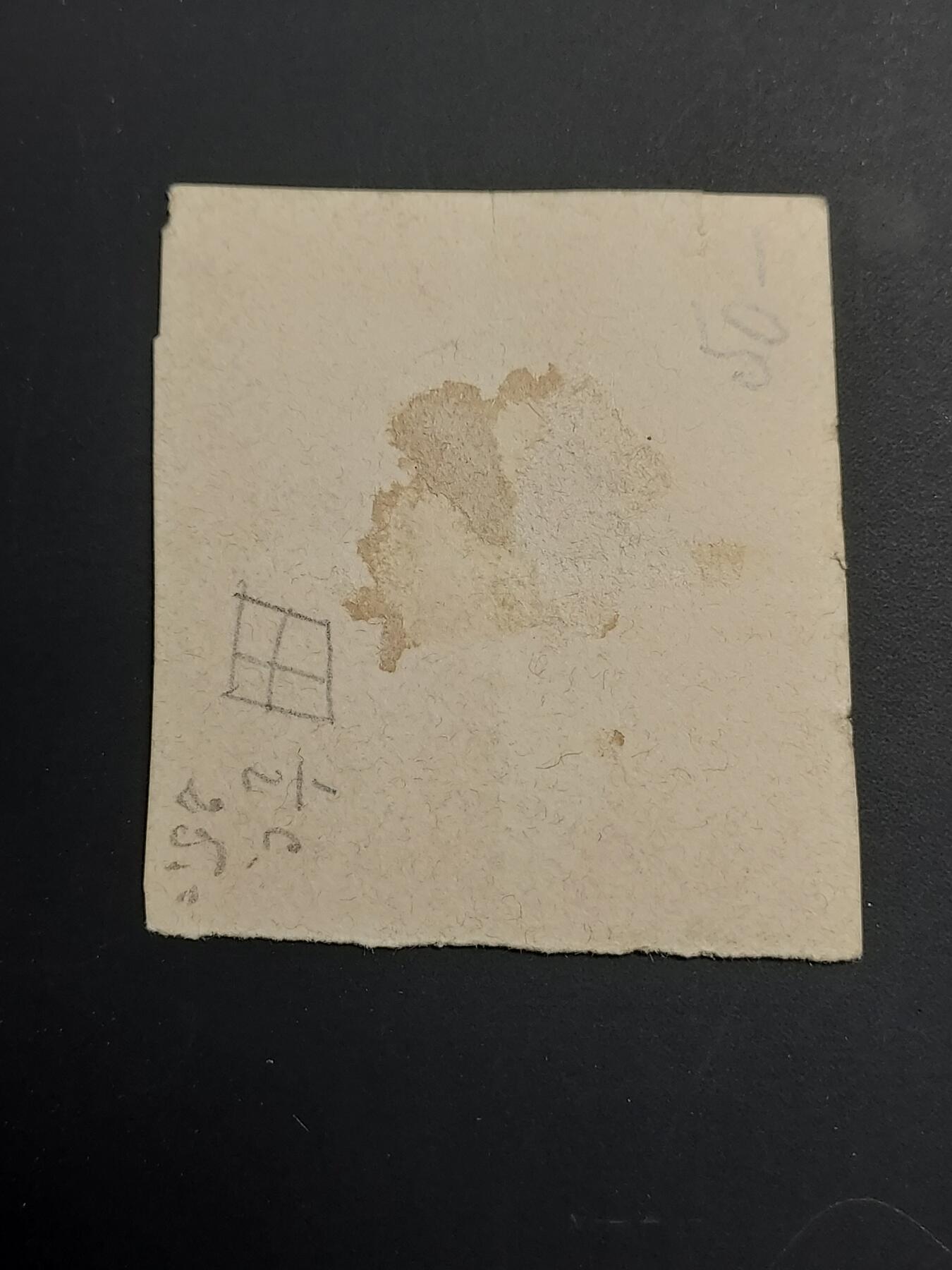 博彦收藏   1月5日 8点 蟠龙专场 全场包邮 大清蟠龙 2分方连 剪片