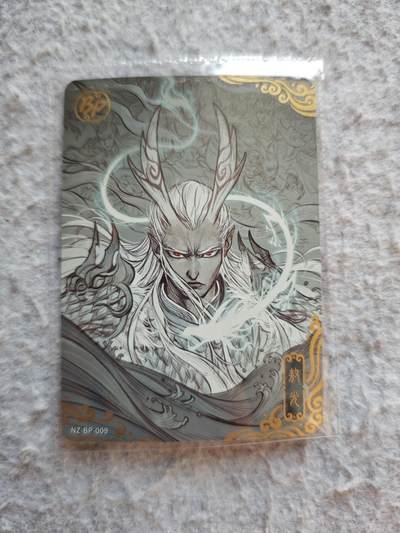 【随心含颖卡拍53期】卡游/集卡社/卡卡沃 抽卡机专场拍卖【无佣金】 - 卡游 哪吒斗天包2 敖光bp 高卡位一张