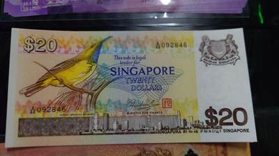 【新年二拍】世界钱币～微拍第223期暨2025年第63期  裸钞专场超低起拍 欢迎参与 - 1979年新加坡鸟版20元 全新绝品尾号846