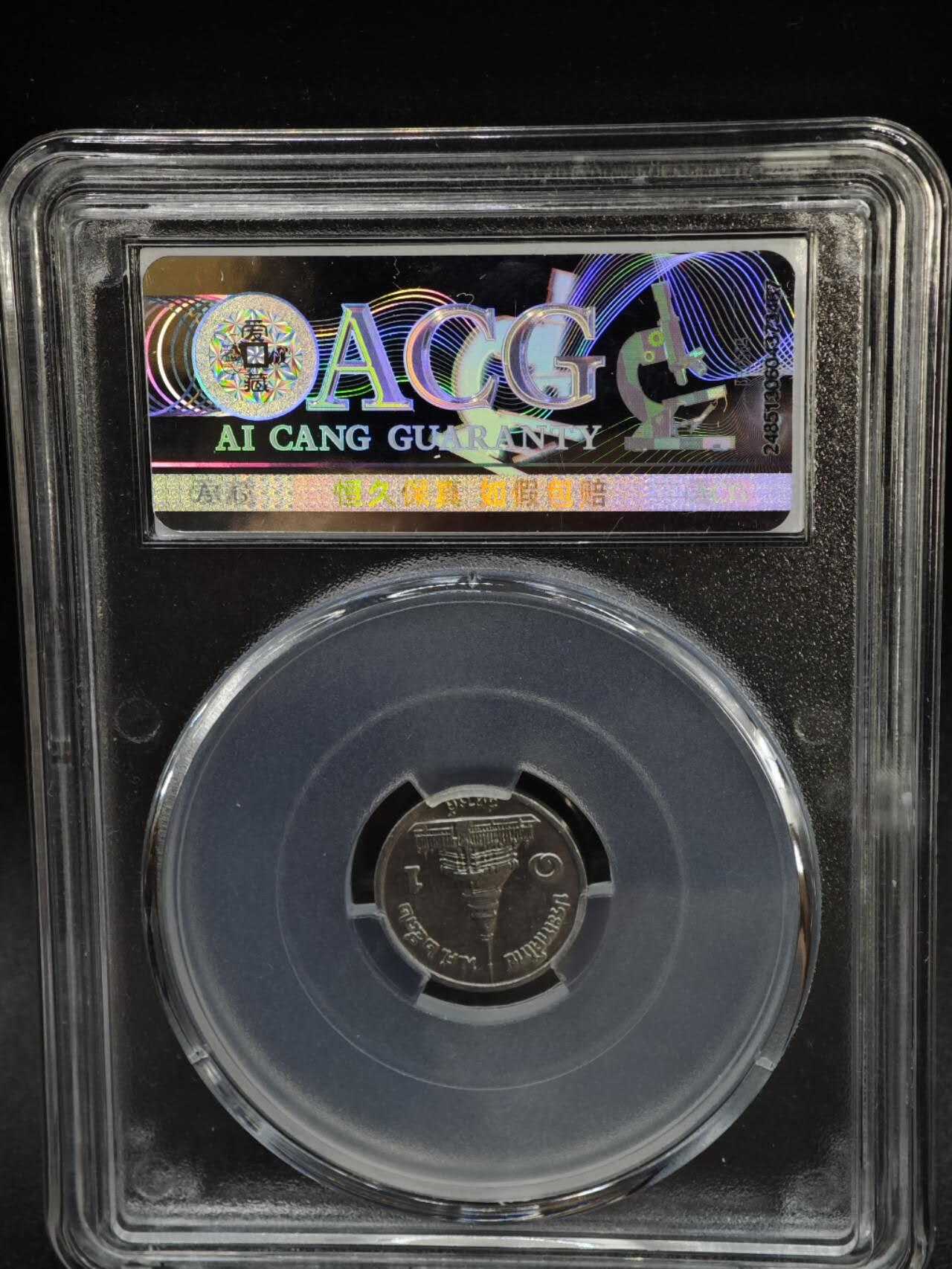 【淘币小摊】实时拍第八百三十七拍   散币银币场   满百包邮可预留二周 每周一统一发货   泰国1989年1萨当铝币