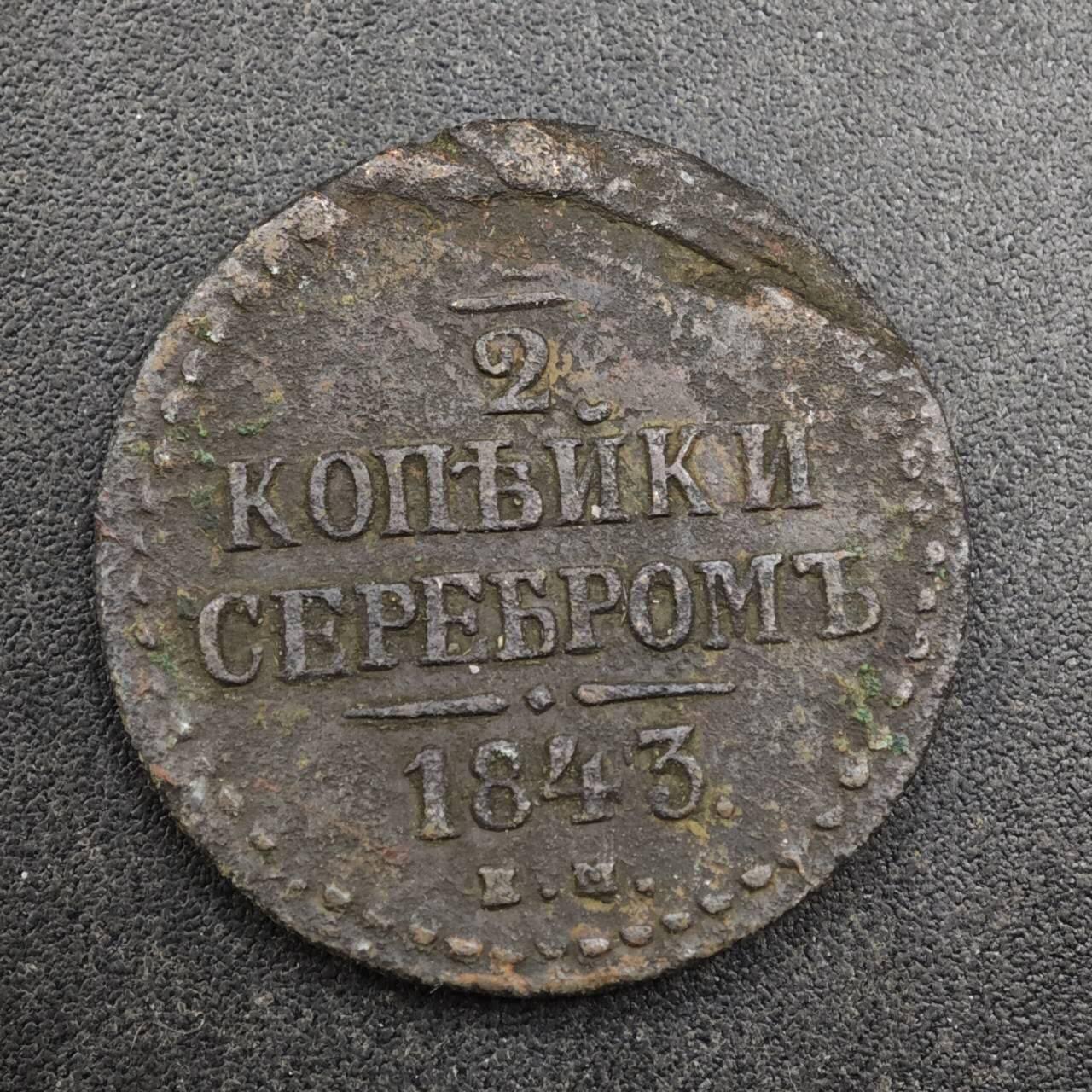 【淘币小摊】实时拍第八百三十七拍   散币银币场   满百包邮可预留二周 每周一统一发货  