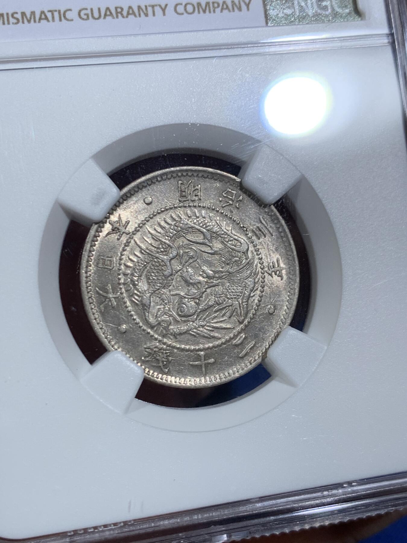 《竞宝斋》第453场 周日，周一 2场连拍 （全场包邮，欢迎送拍）