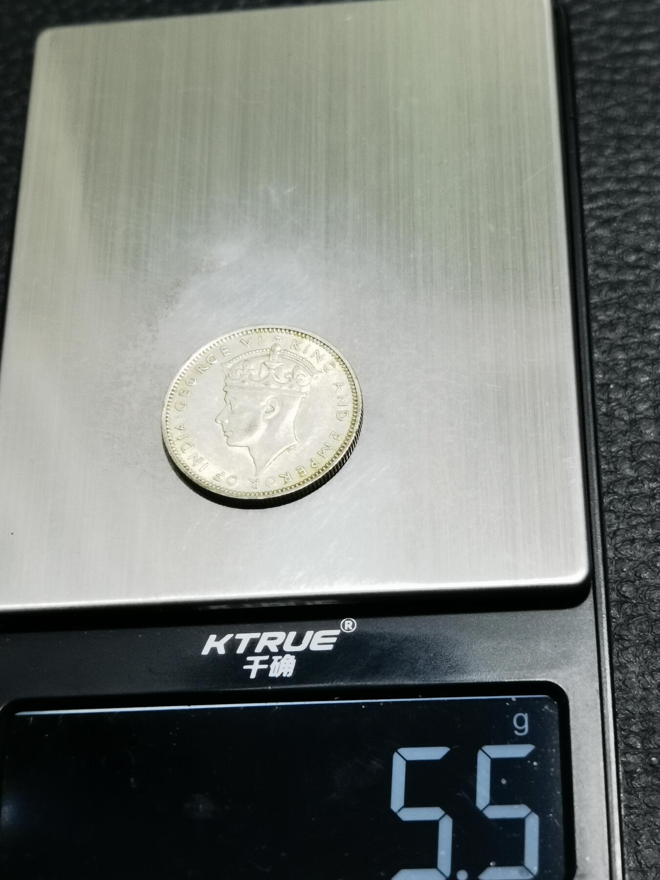 天下钱庄专场欢迎参拍 海峡20分银币