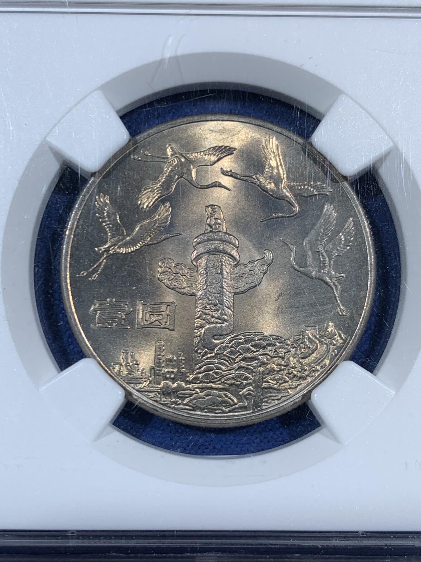 《竞宝斋》第453场 周日，周一 2场连拍 （全场包邮，欢迎送拍）