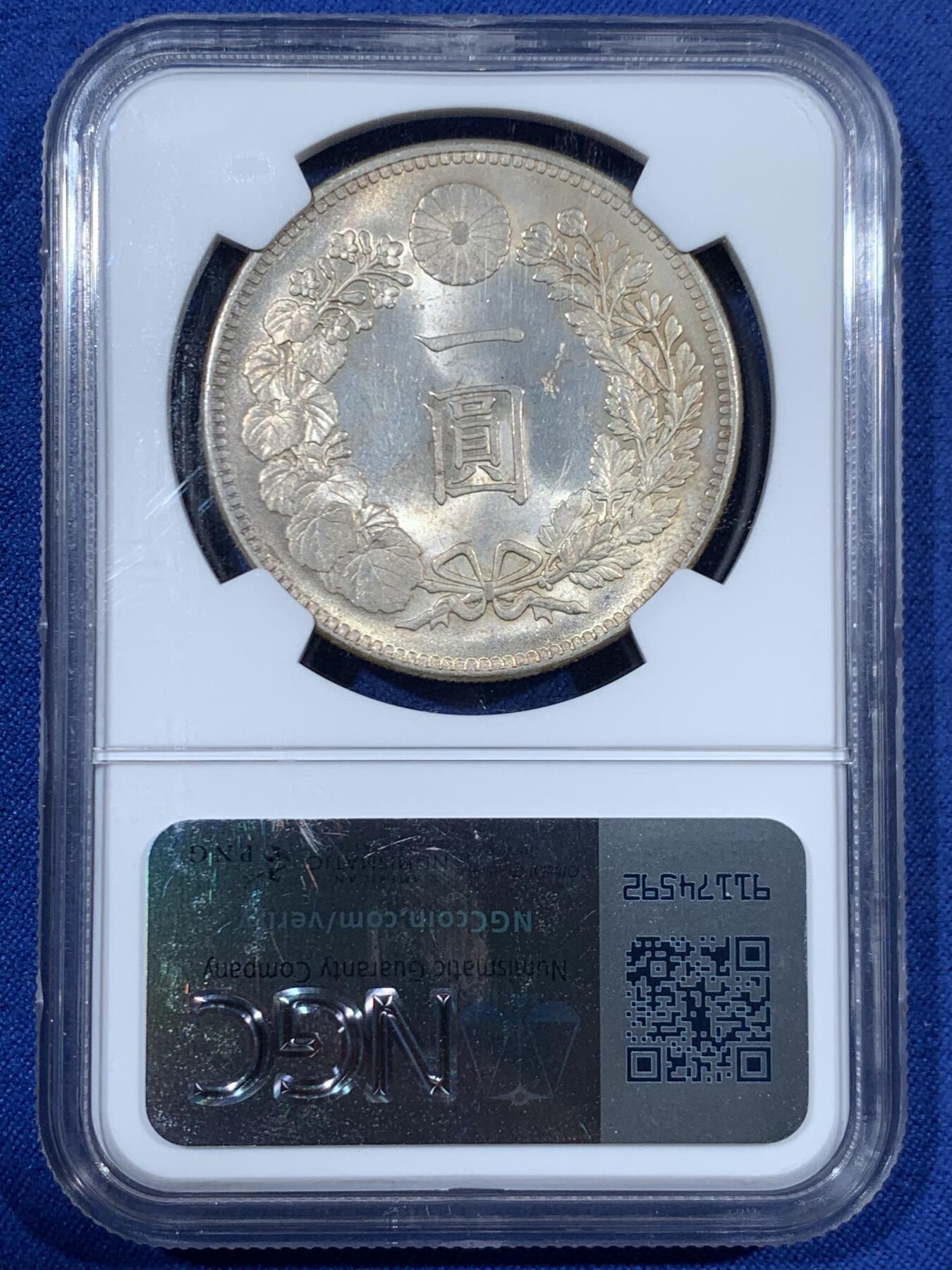 《竞宝斋》第453场 周日，周一 2场连拍 （全场包邮，欢迎送拍）