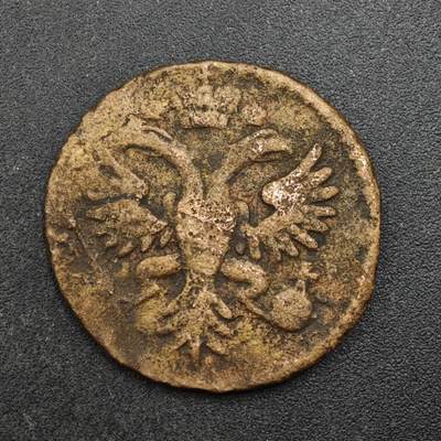 【淘币小摊】实时拍第八百三十七拍   散币银币场   满百包邮可预留二周 每周一统一发货   - 沙俄1730年双头鹰半戈比铜币