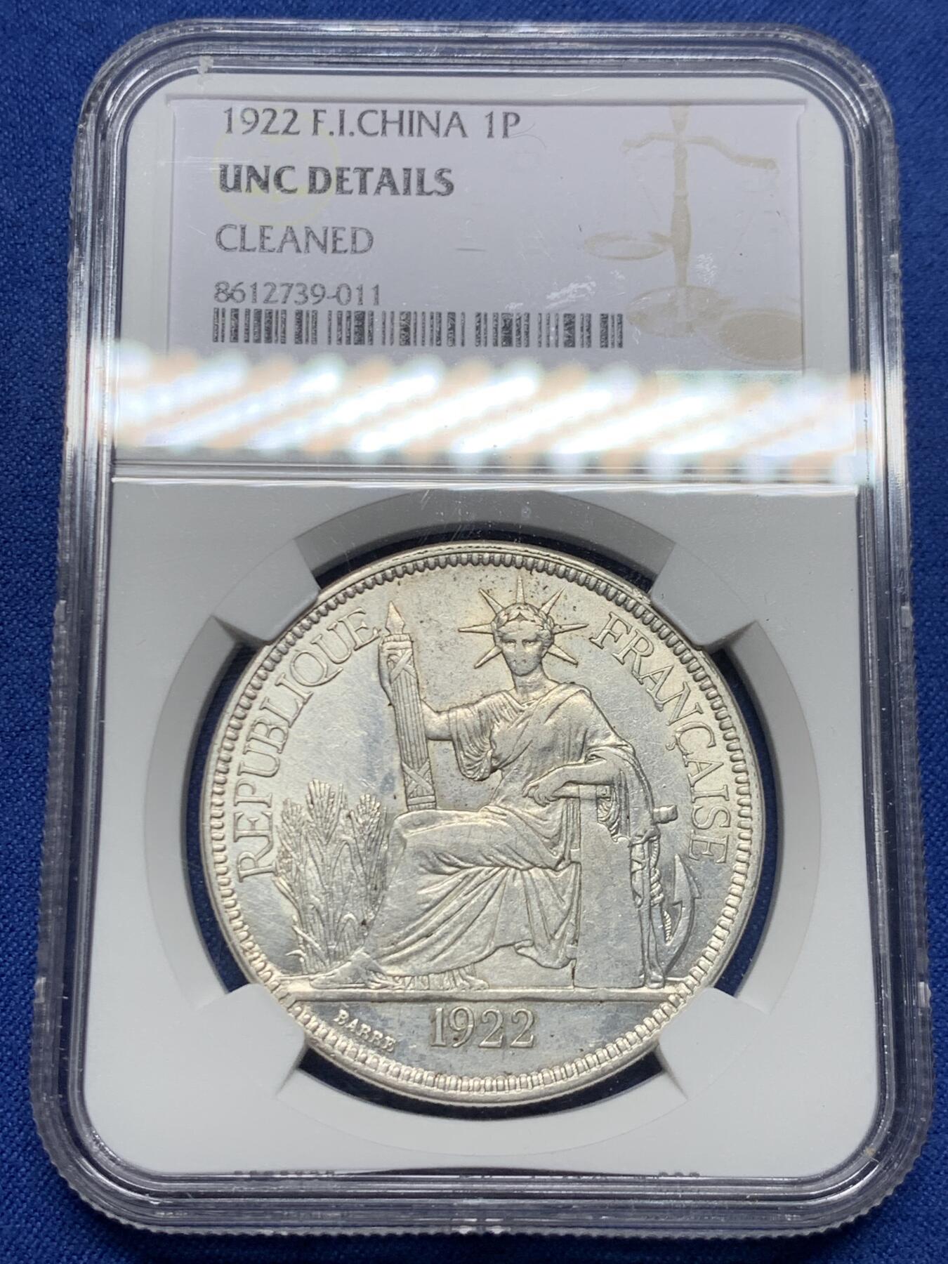 《竞宝斋》第453场 周日，周一 2场连拍 （全场包邮，欢迎送拍）