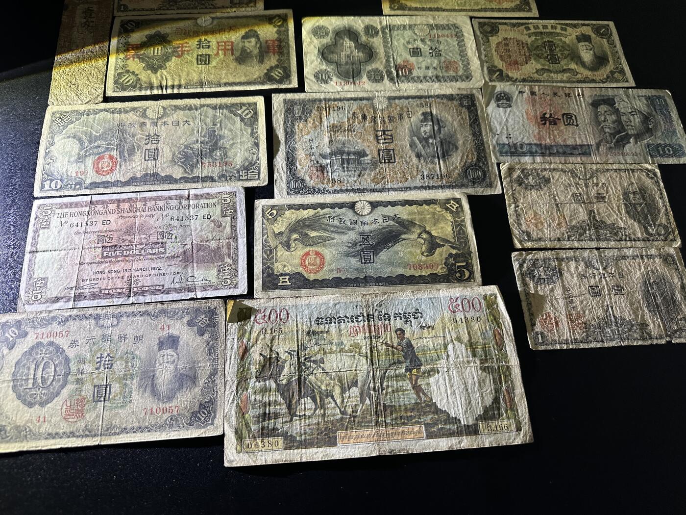 《外钞收藏家》第五百九十八期（2026年新年第一场）（本平台长期征集拍品、欢迎藏友们联系合作） 日元小面额多张+人民币、港币、柬埔寨共16张一起 非全新 品相如图