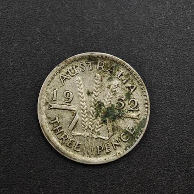 【淘币小摊】实时拍第八百三十七拍   散币银币场   满百包邮可预留二周 每周一统一发货   - 澳大利亚1952年3便士银币