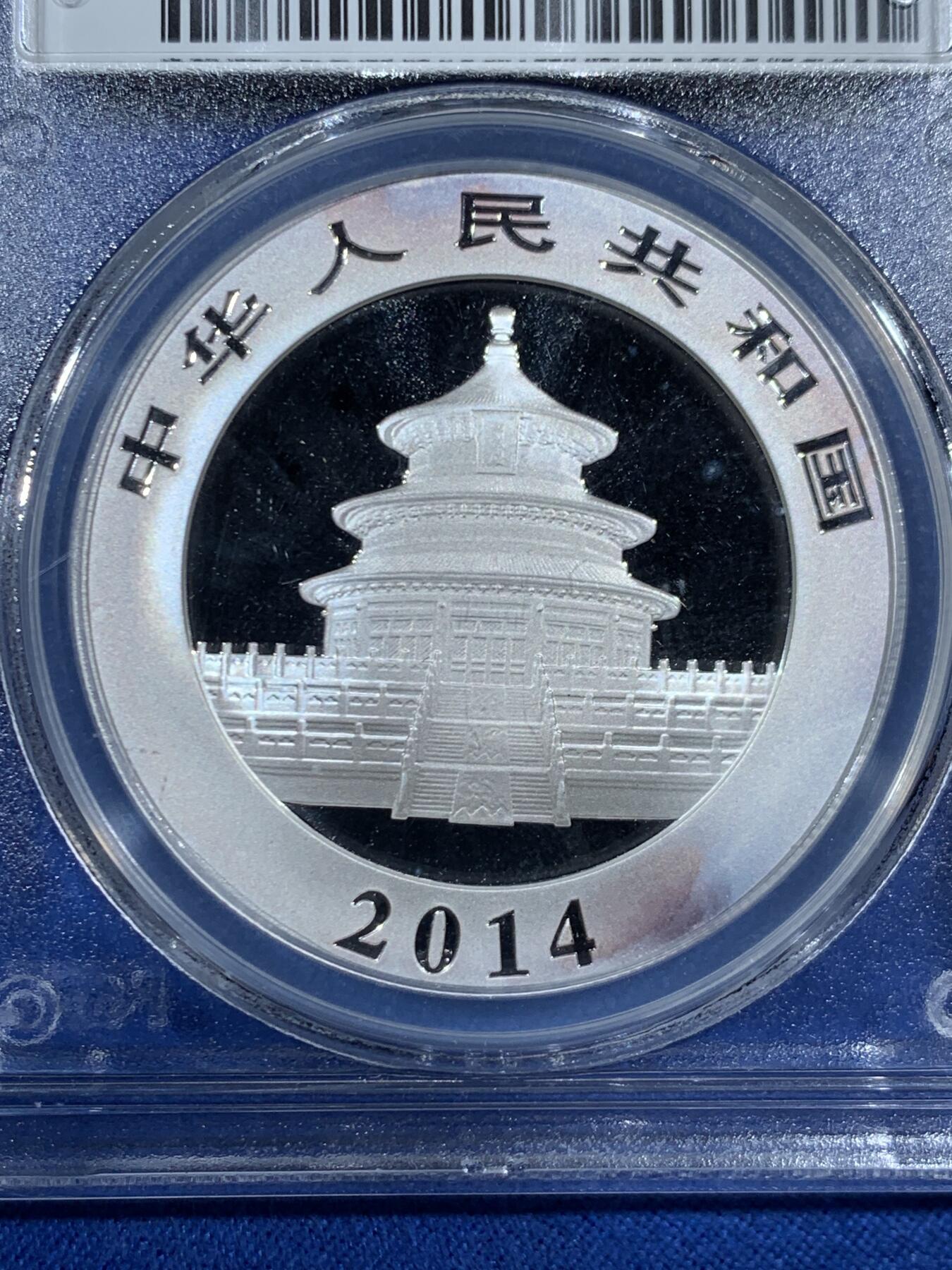 《竞宝斋》第453场 周日，周一 2场连拍 （全场包邮，欢迎送拍）