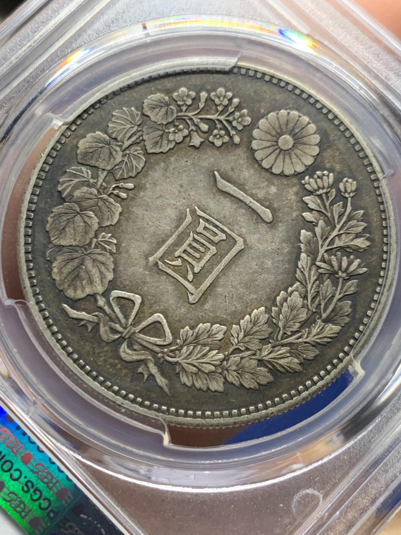 《竞宝斋》第453场 周日，周一 2场连拍 （全场包邮，欢迎送拍）