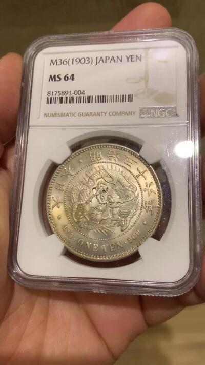 《竞宝斋》第453场 周日，周一 2场连拍 （全场包邮，欢迎送拍）