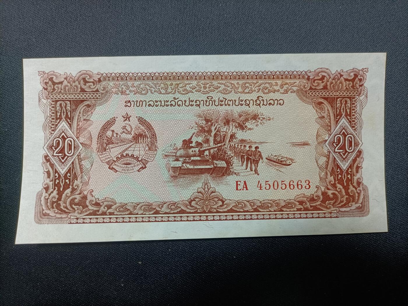 【游宝包邮场】蛇年第103期 