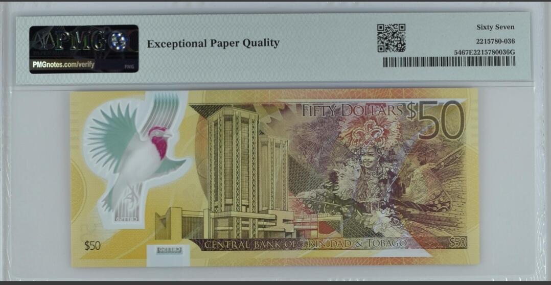 世界靓号纸钞第七十九期 2014年特立尼达和多巴巴50元 首发CB冠 全程无47 豹子号333 PMG67 2014年IBNS世界最佳纸币