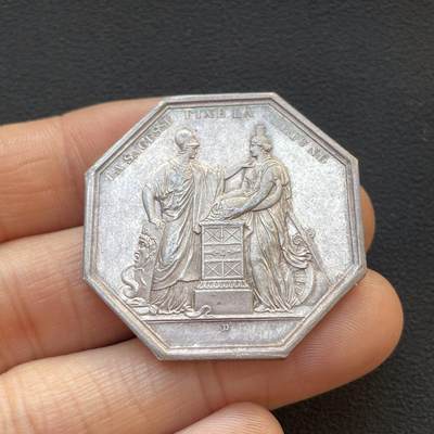 「木头集藏」章牌专场-第65场 - 法国法兰西银行纪念银章 直径：37mm，24.3 g，边铭：油灯 （1832-1841）早期版本，正面法语：智慧铸就财富，品相不错，同款收藏佳品。
