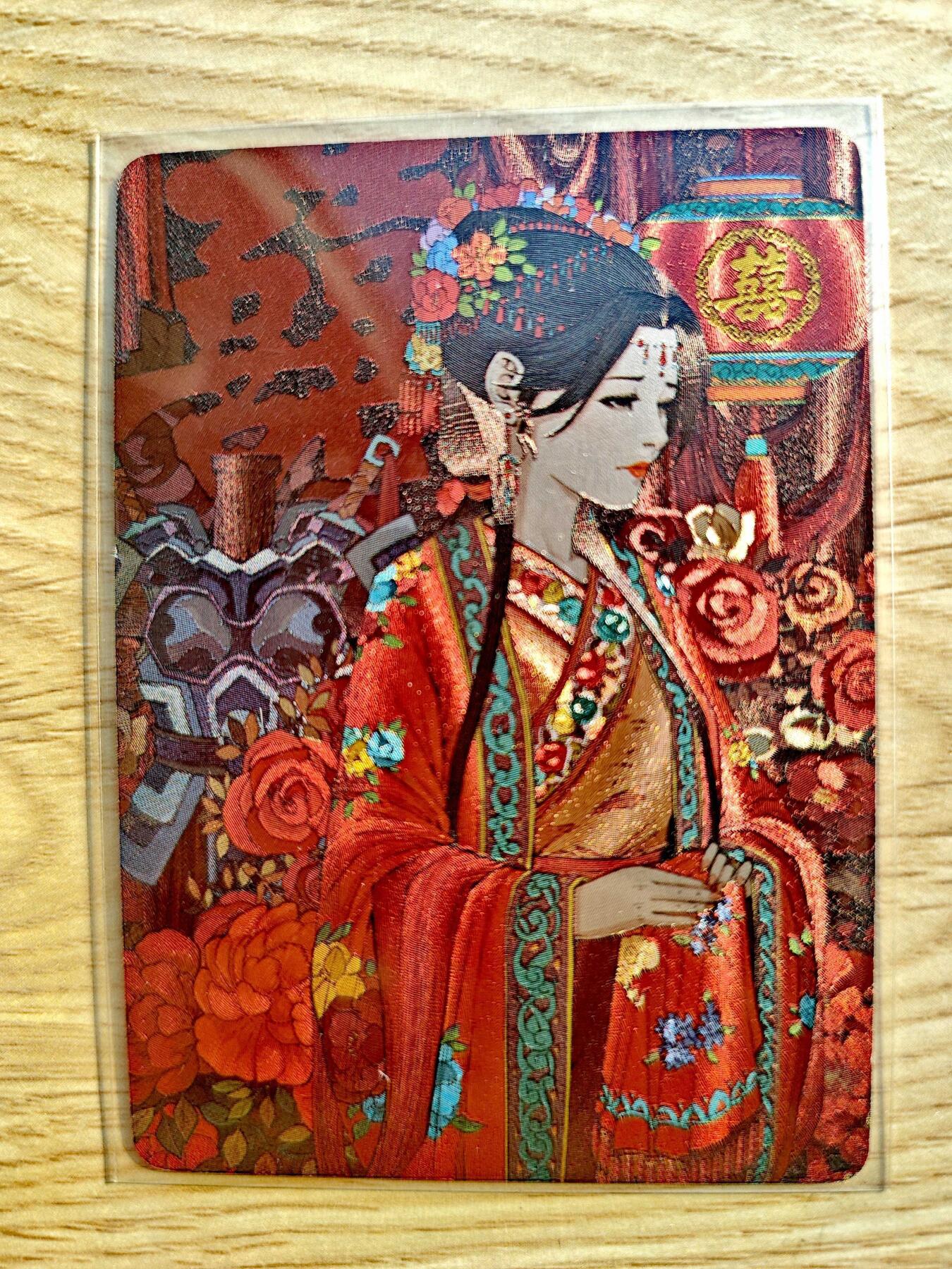 卡牌限时027期专场（11号晚22点截拍） 【全新】小花瓣-三娘出嫁粗闪限编*1张