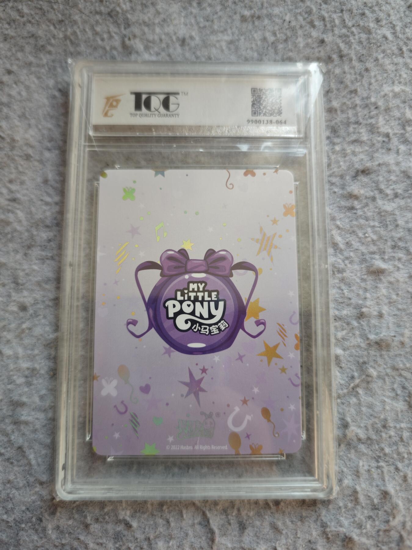 【随心含颖卡拍53期】卡游/集卡社/卡卡沃 抽卡机专场拍卖【无佣金】 卡游 小马宝莉 评级卡一张