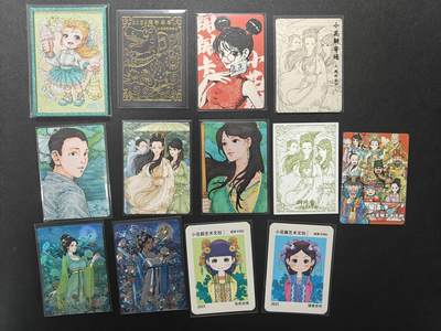 天玑星卡拍第155期《12.29年终场周一截拍》持续收拍收评中 满赠卡需备注 - 小花瓣艺术文创 散卡 色纸 13张