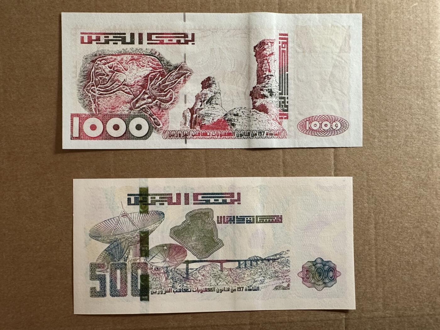 🐍甜小邱世界纸币收藏🐍第138期精品场💐 9999狮子号+111豹子号两张 全新UNC 阿尔及利亚 1000第纳尔 2005年+500第纳尔 2015