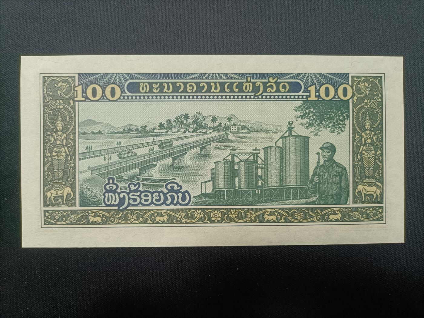 【游宝包邮场】蛇年第103期 