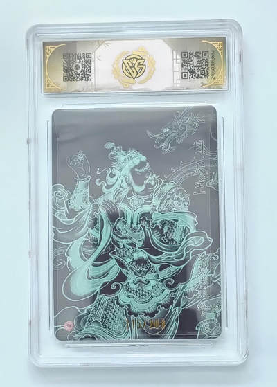 亡灵潮玩 马年首场 1月5日20点截拍 - 【限编】广目天王 115/200