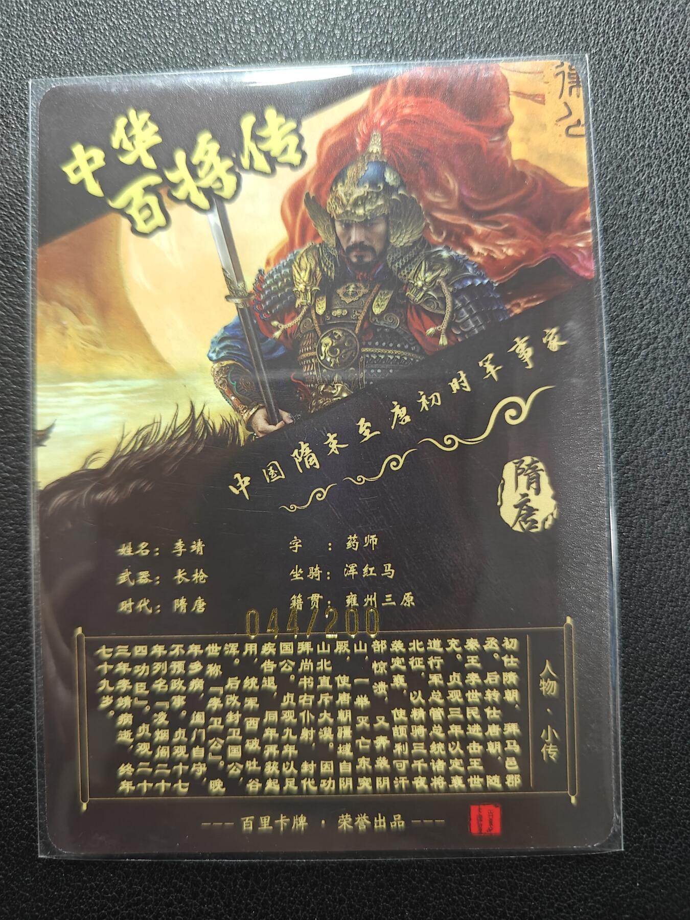 天玑星卡拍第155期《12.29年终场周一截拍》持续收拍收评中 满赠卡需备注