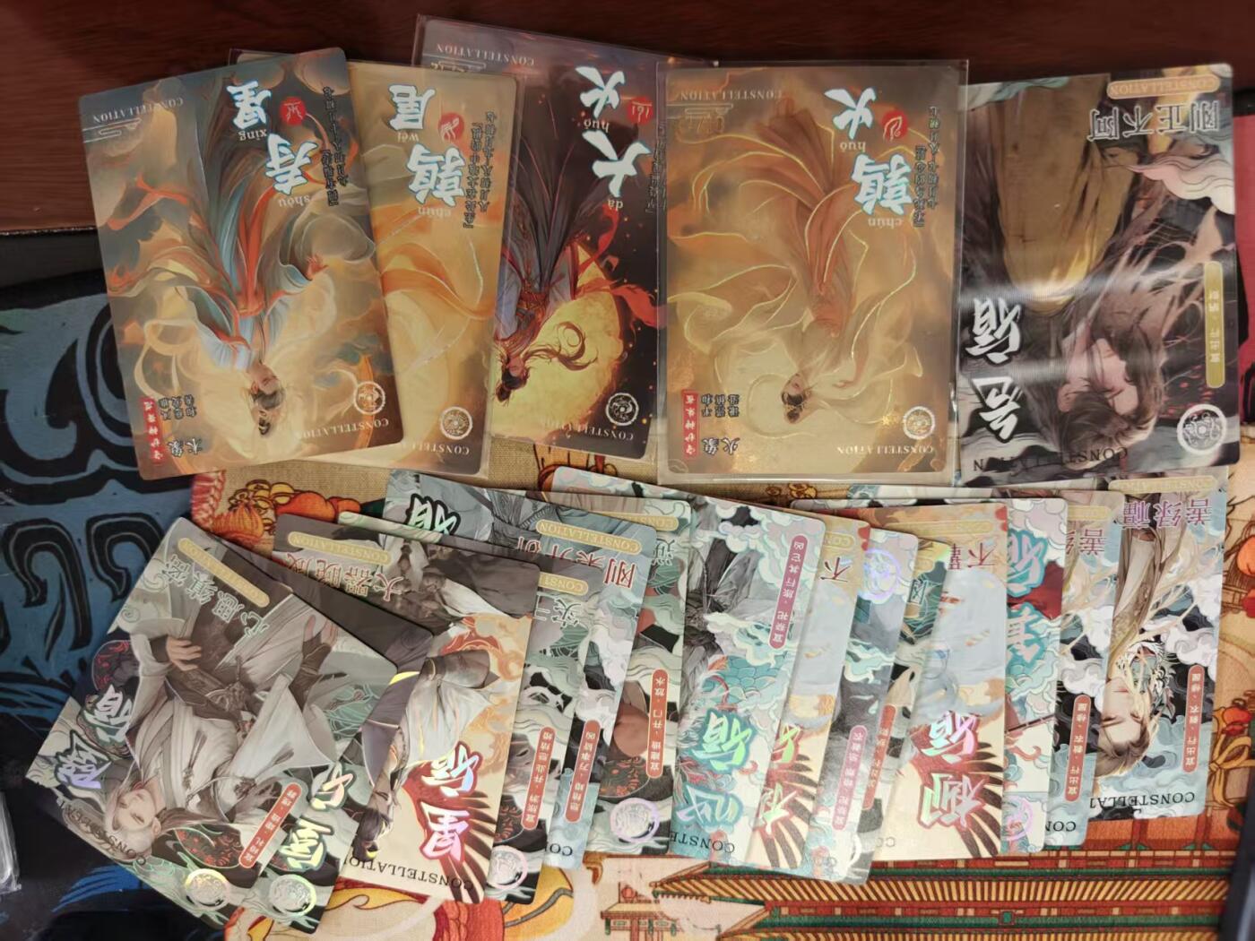 寸草不生拍卖 第十七期  萌小拆 幸运星盒  二十八星宿 18张