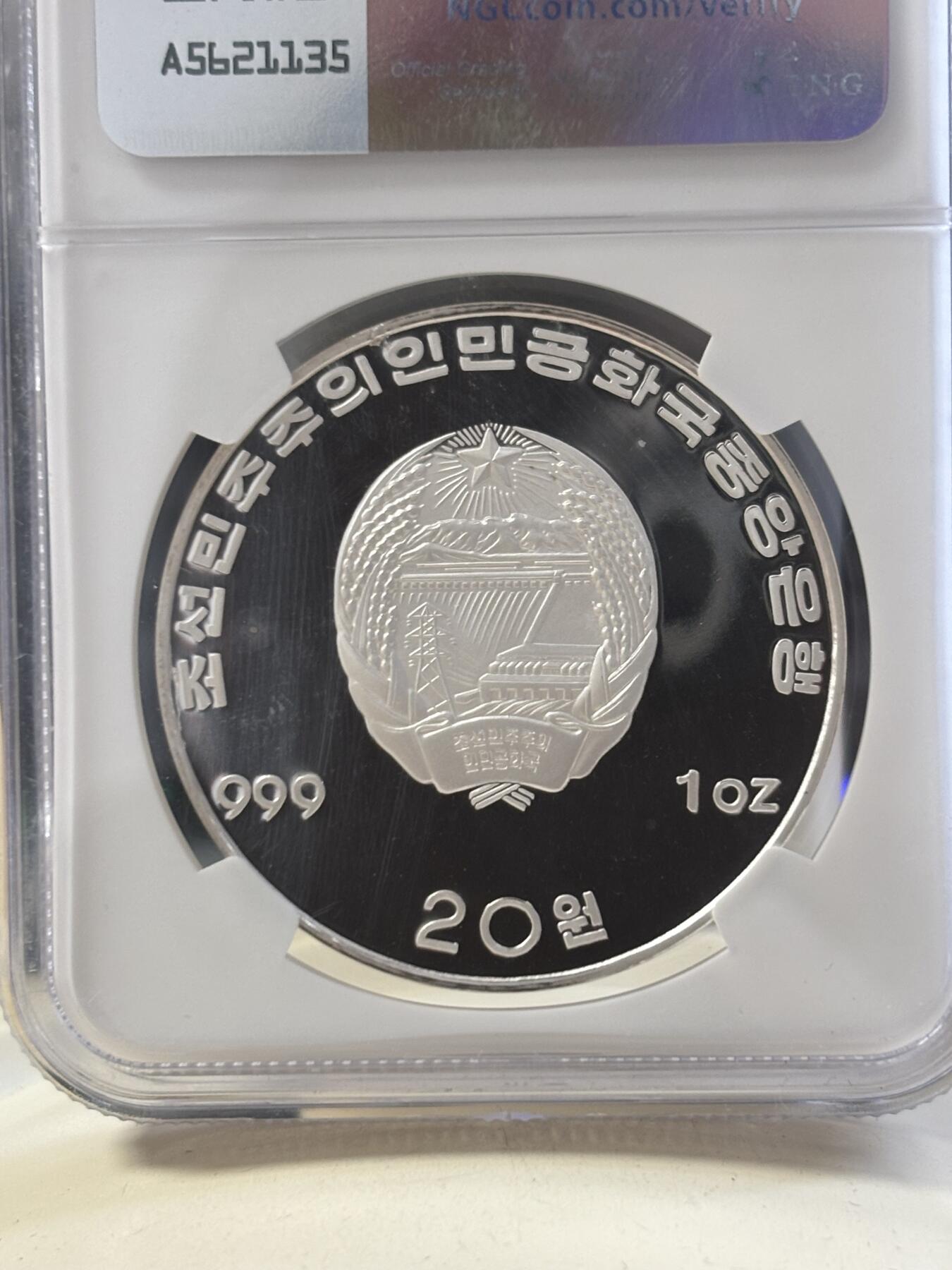 第186期拍卖 朝鲜1994年人物金日成头像1盎司999银纪念银币NGC-PF68