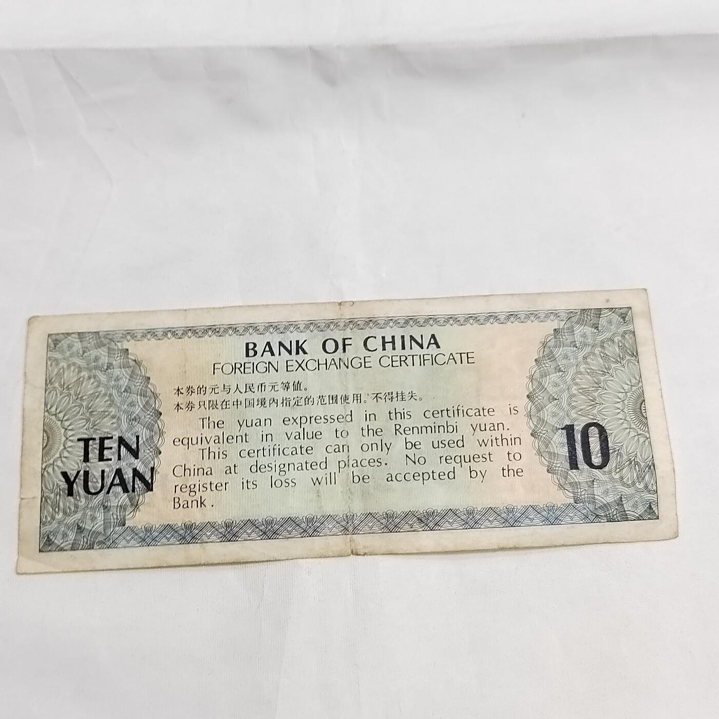 PCAI钱币  29-684钱币小专场