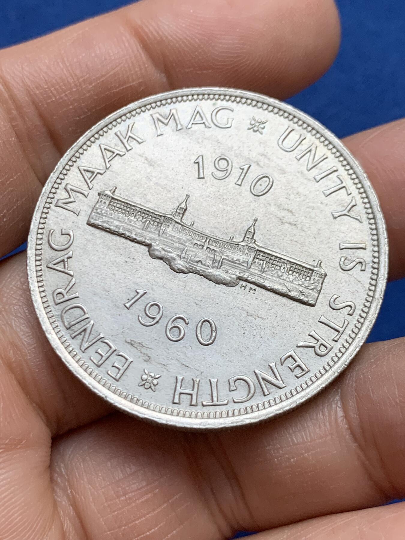 《竞宝斋》第453场 周日，周一 2场连拍 （全场包邮，欢迎送拍） 南非1960年联盟成立50周年5先令银币 带光好品