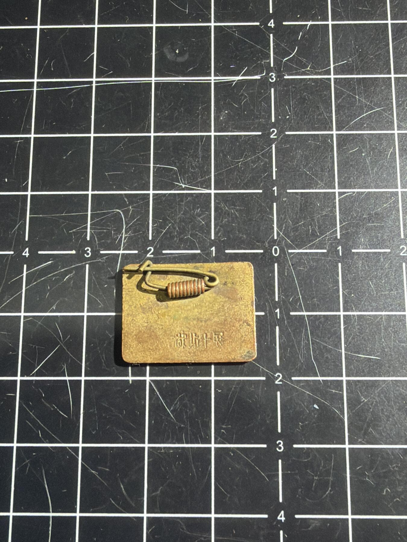 古冰库章牌勋赏收藏第49场拍卖