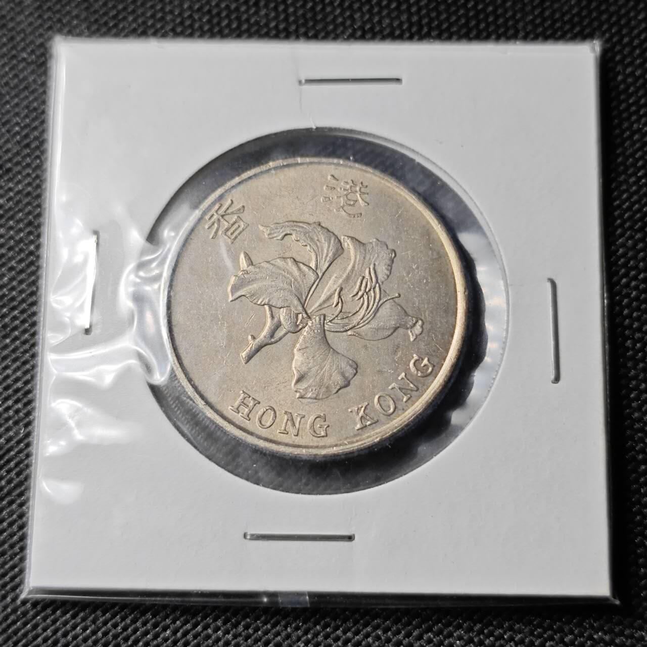 KK钱币收藏小铺 《套币 好品/批量散币专场》  2月预留时间 周末发货  1993香港花5元