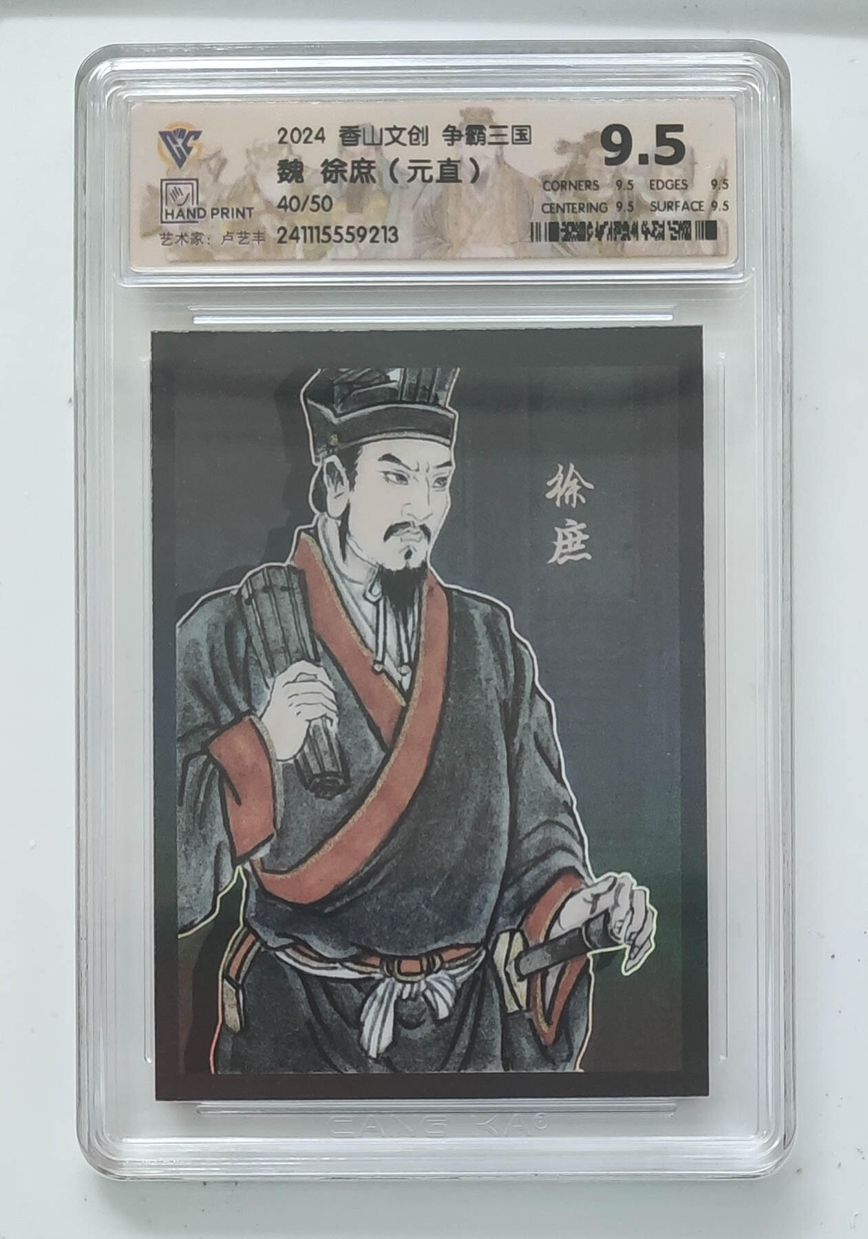 亡灵潮玩 马年首场 1月5日20点截拍