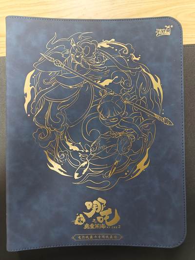 天玑星卡拍第155期《12.29年终场周一截拍》持续收拍收评中 满赠卡需备注 - 哪吒之魔童闹海 九宫活页空册 有使用痕迹介意勿拍