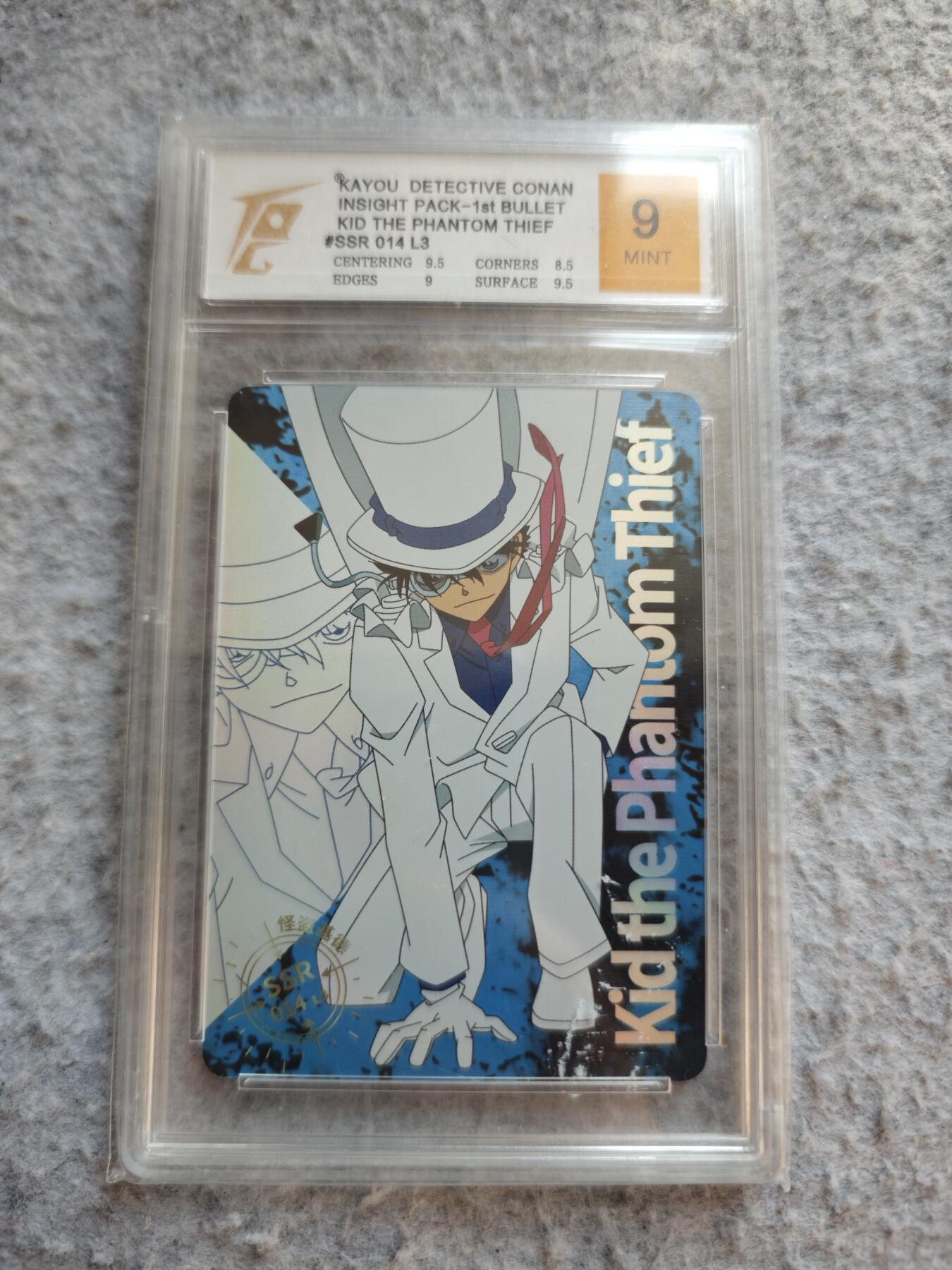 【随心含颖卡拍53期】卡游/集卡社/卡卡沃 抽卡机专场拍卖【无佣金】 卡游 柯南 基德绝版评级卡一张