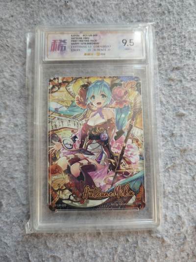 【随心含颖卡拍53期】卡游/集卡社/卡卡沃 抽卡机专场拍卖【无佣金】 - 卡游 初音 ur评级卡一张