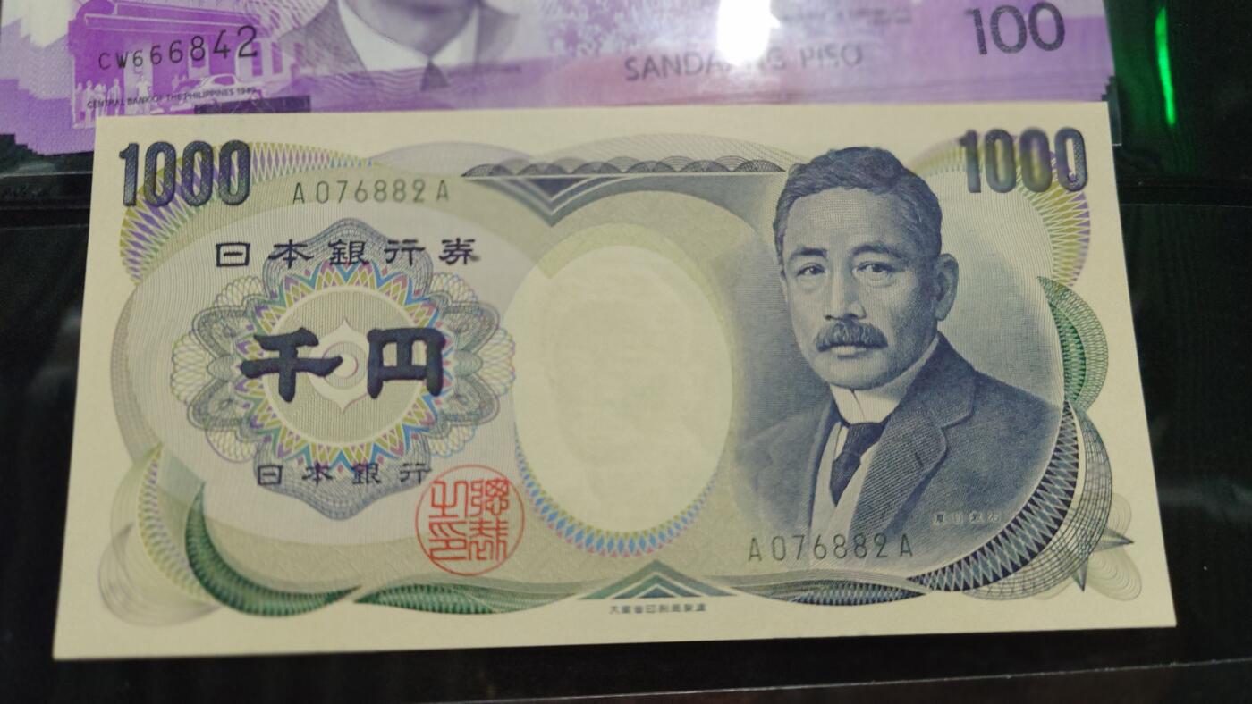 【新年二拍】世界钱币～微拍第223期暨2025年第63期  裸钞专场超低起拍 欢迎参与