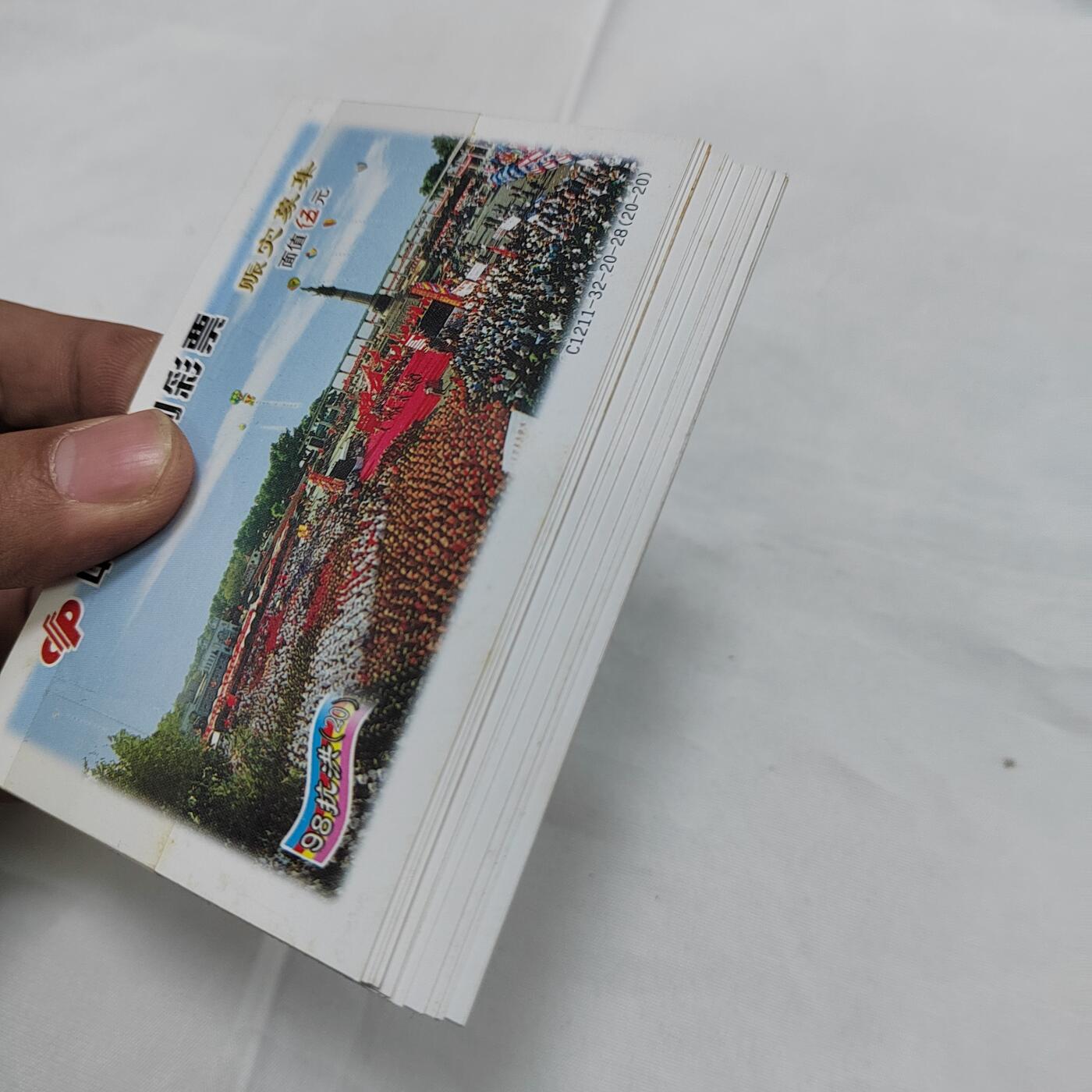 PCAI钱币   30-685  邮品小专场 98抗洪釆票一组